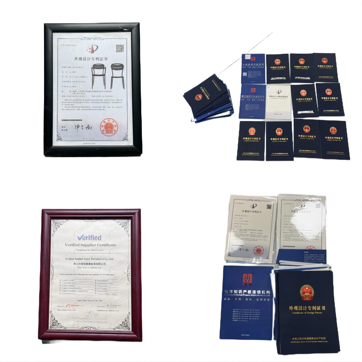 Product inspection certificate, appearance patent